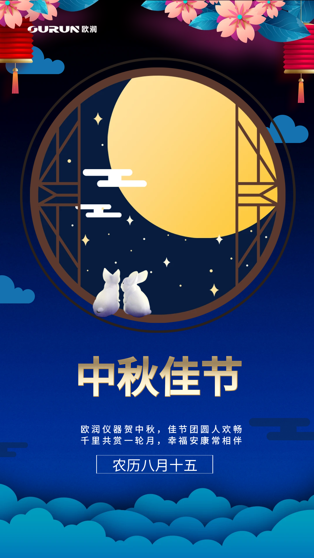 圖司機(jī)-20240124-37552147.png